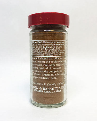 Chinese Five Spice Back Packaging - product carousel image